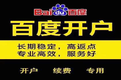 百度SEM竞价案例：如何提高广告质量分？